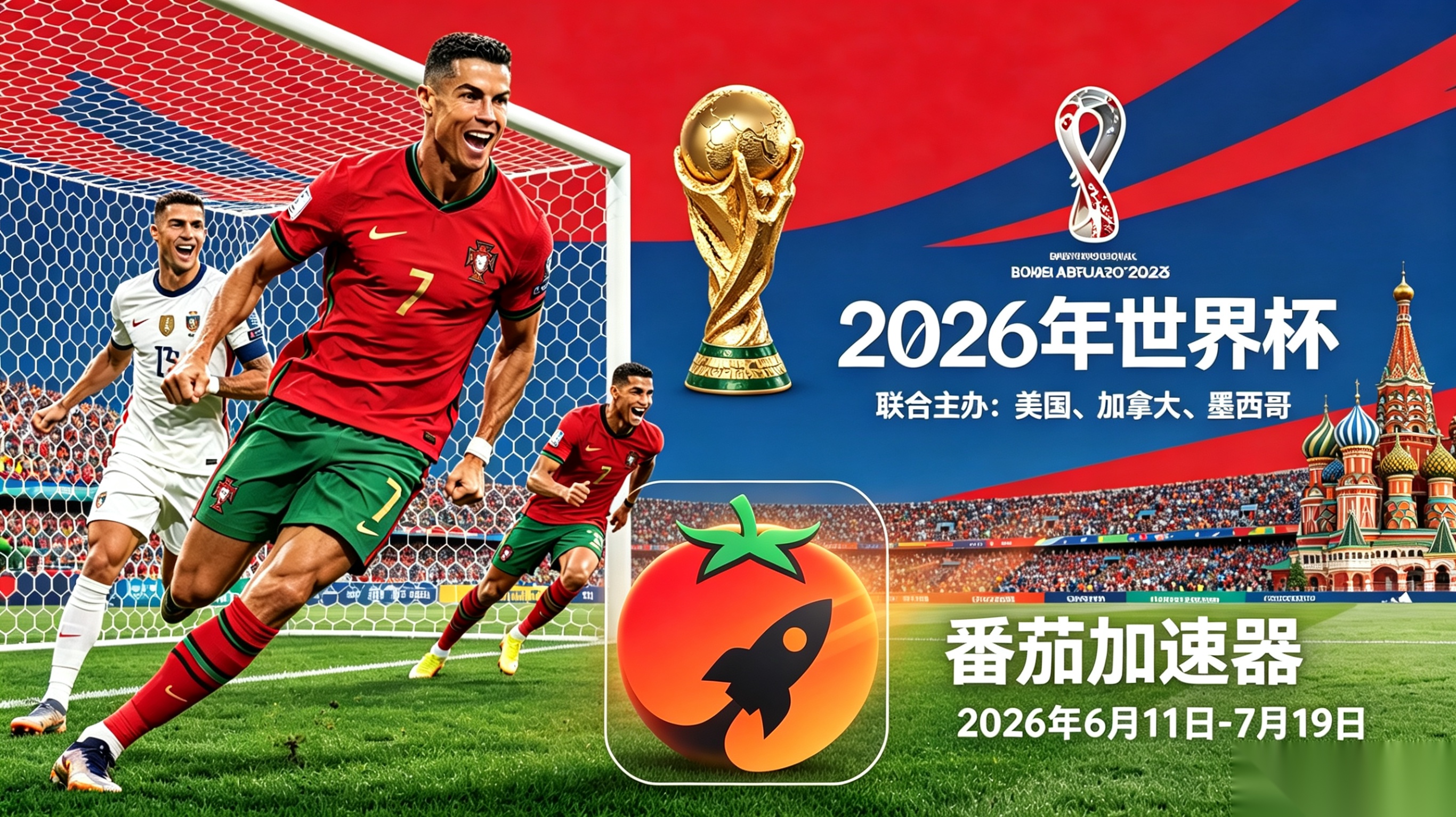 在韩国看抖音世界杯中文解说当前IP受限制教程