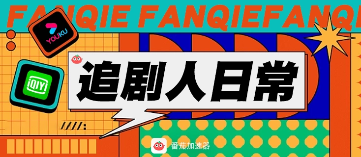 在国外用网易云音乐教程