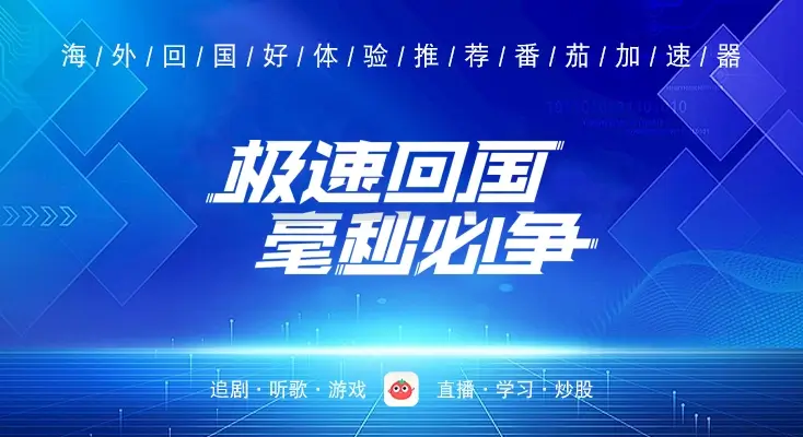 优酷地域限制是什么意思教程