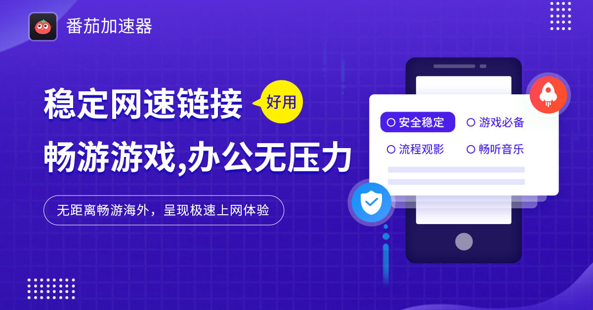 国外音乐版权怎么解决教程