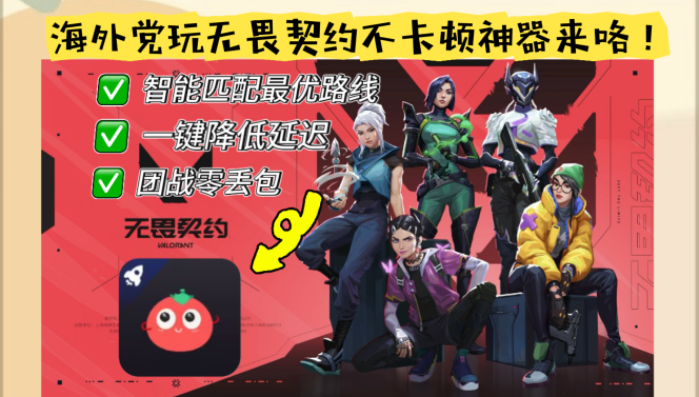 Quickback VPN好用吗？和ChickCN VPN对比哪个回国效果更好？教程