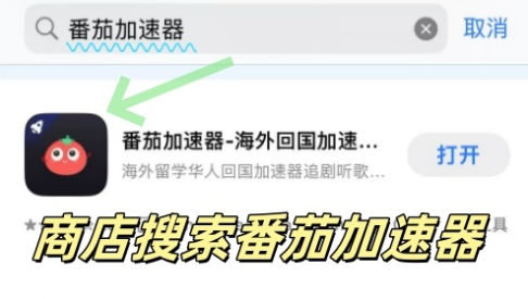 迅游和uu好用吗？教程