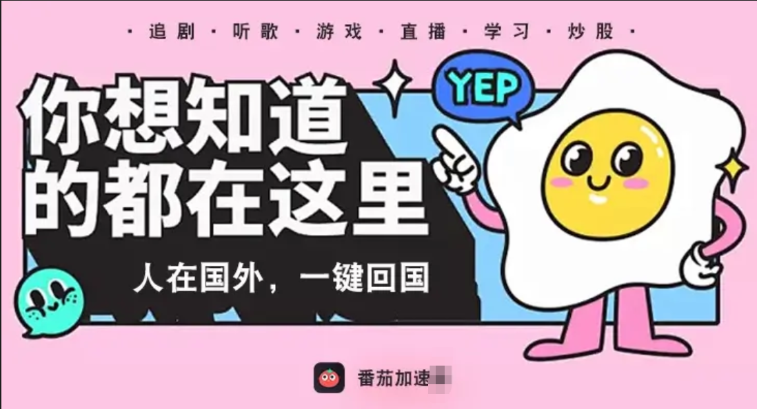 在国外怎么看pp体育教程