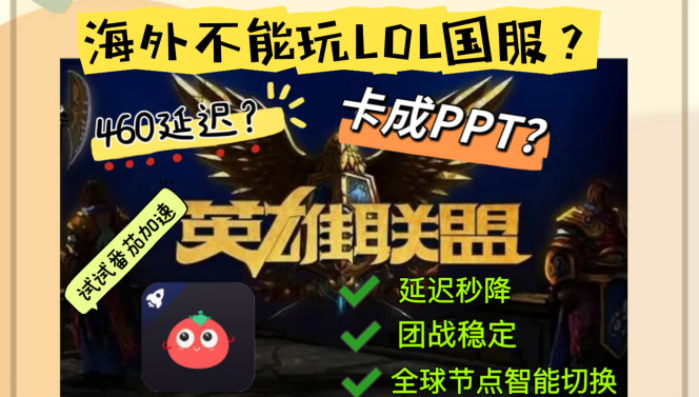 vpn推荐手机教程