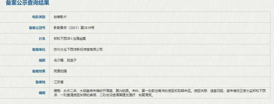 优酷解除地区限制教程