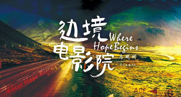 在国外怎么可以看爱奇艺教程