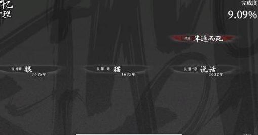 永劫无间在国外能玩国服吗教程