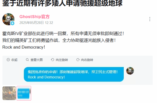 在国外怎么玩国内手游教程
