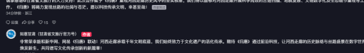 在国外怎么玩国服教程