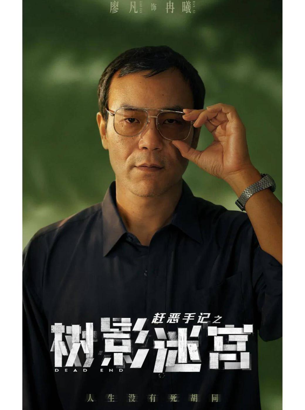 芒果TV海外版权限制教程