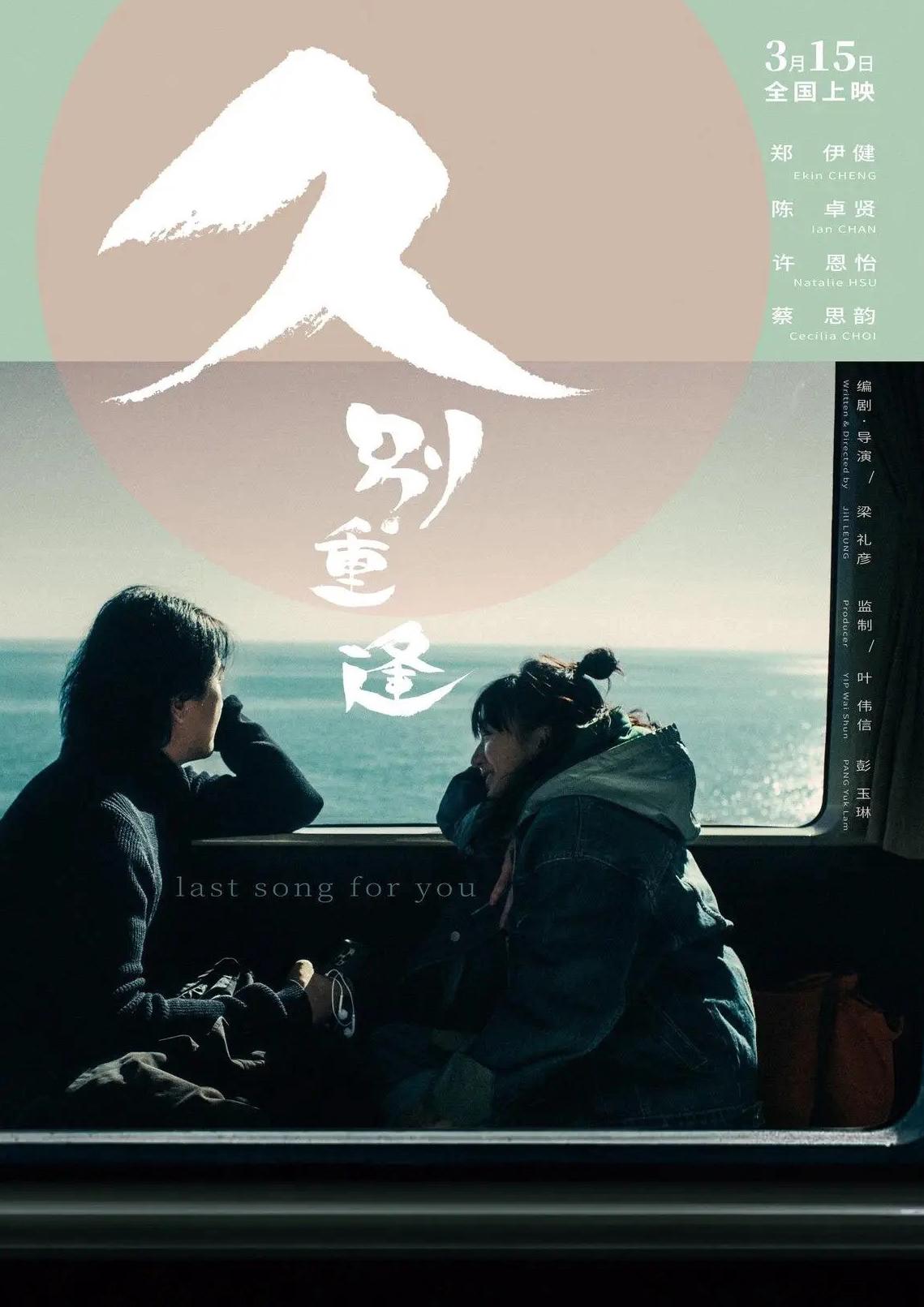 在海外如何看春晚教程