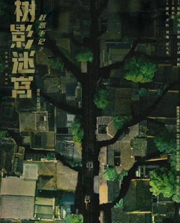 芒果TV海外版权限制教程
