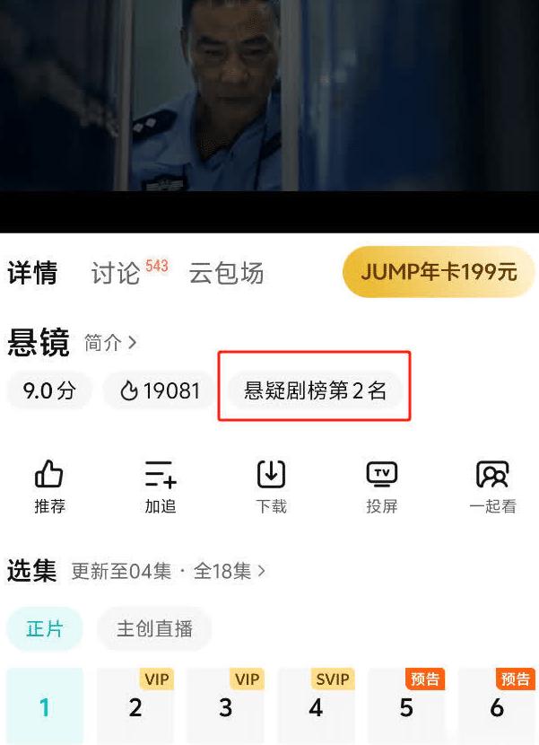 迪拜微信不能语音教程