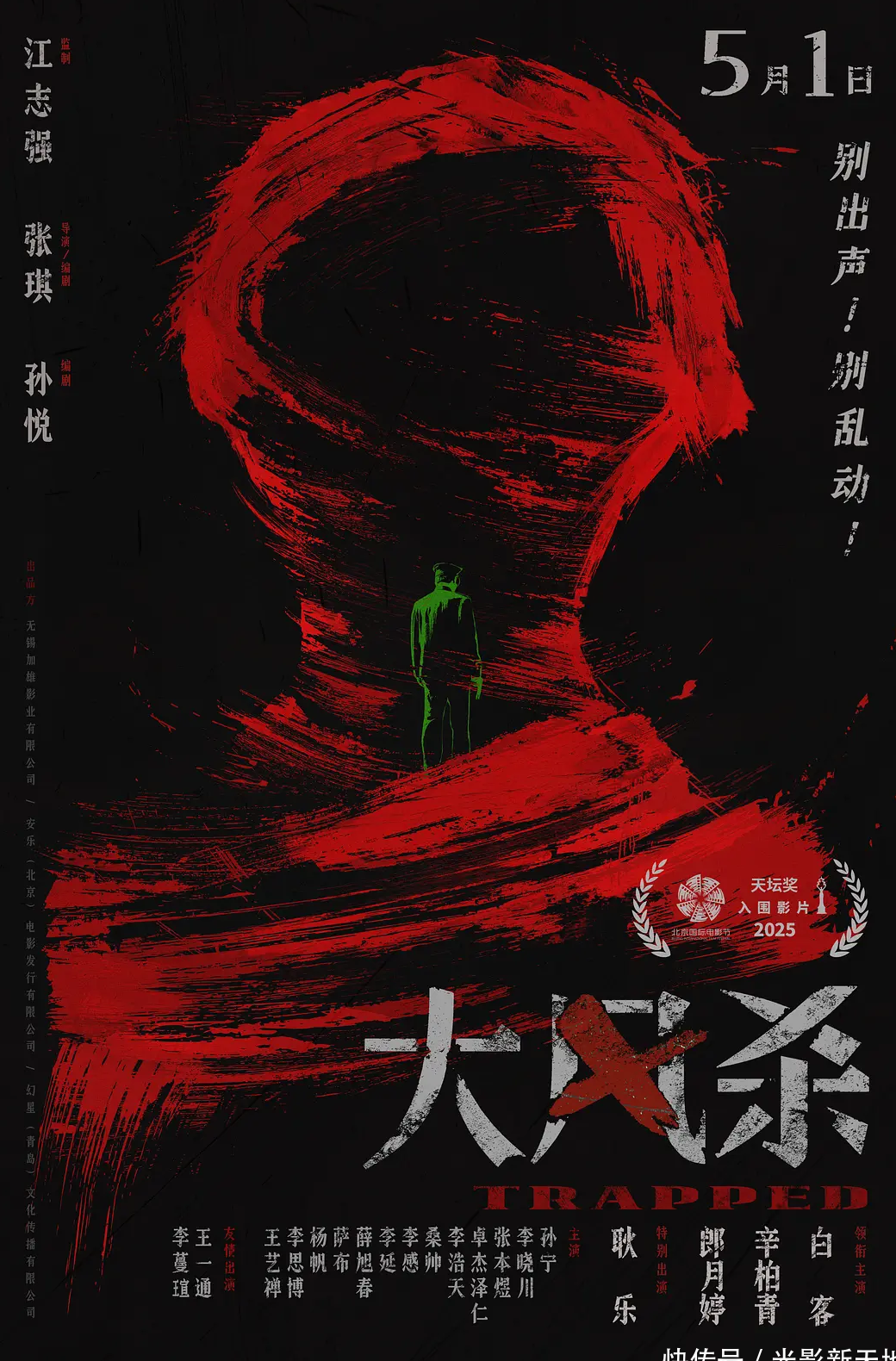 芒果TV在国外能看吗教程