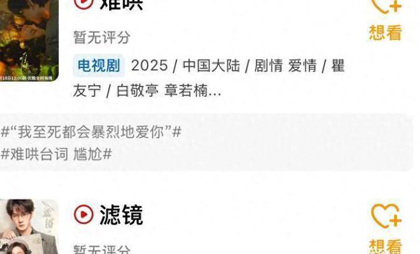 爱奇艺地区限制怎么办?教程