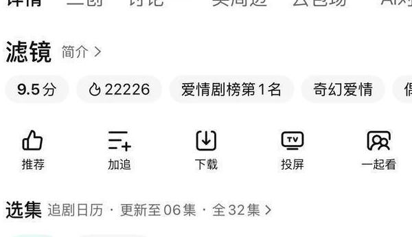 爱奇艺地区限制怎么办?教程