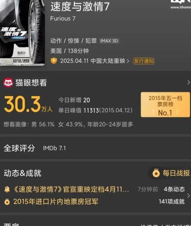 在国外怎么打开国内app教程