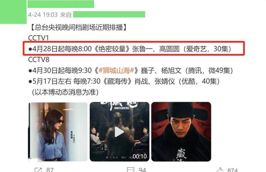 国外看不了腾讯视频的解决方法教程