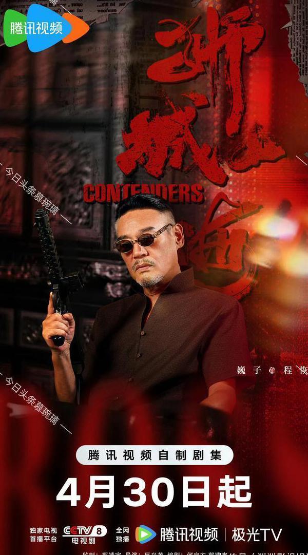 优酷地域限制是什么意思教程