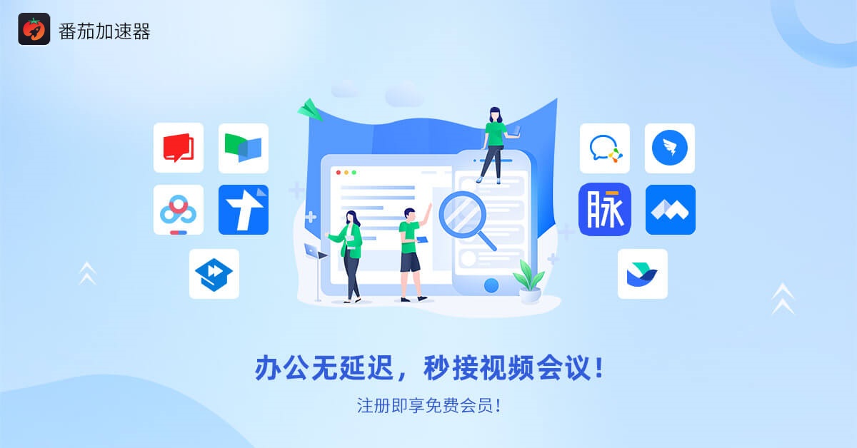 苹果回国vpn教程