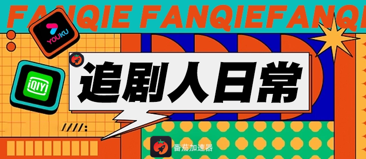 国外打无畏契约卡怎么办教程