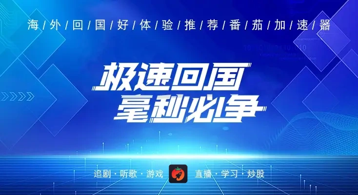 网易buff国外打不开教程