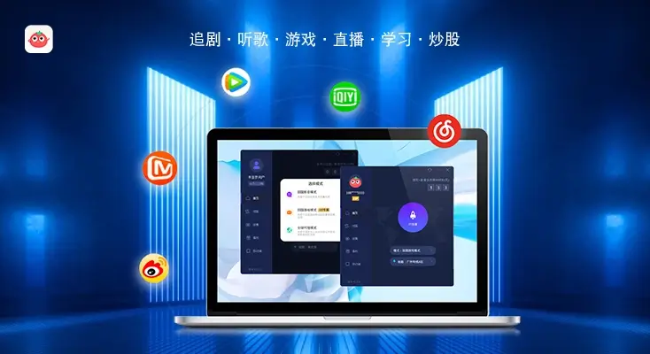 vpn for pc free教程