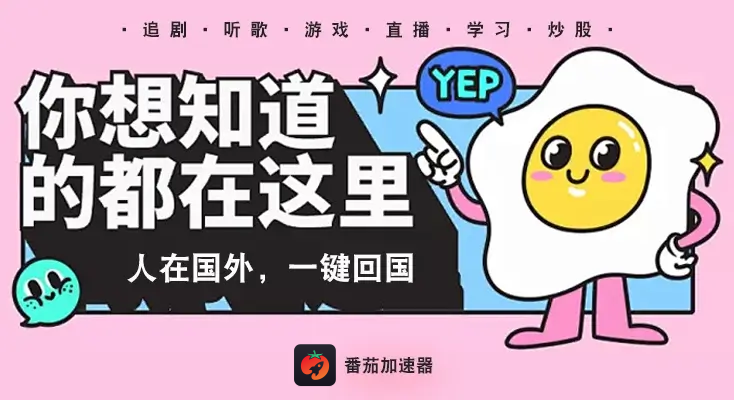 腾讯异地登陆解除限制教程