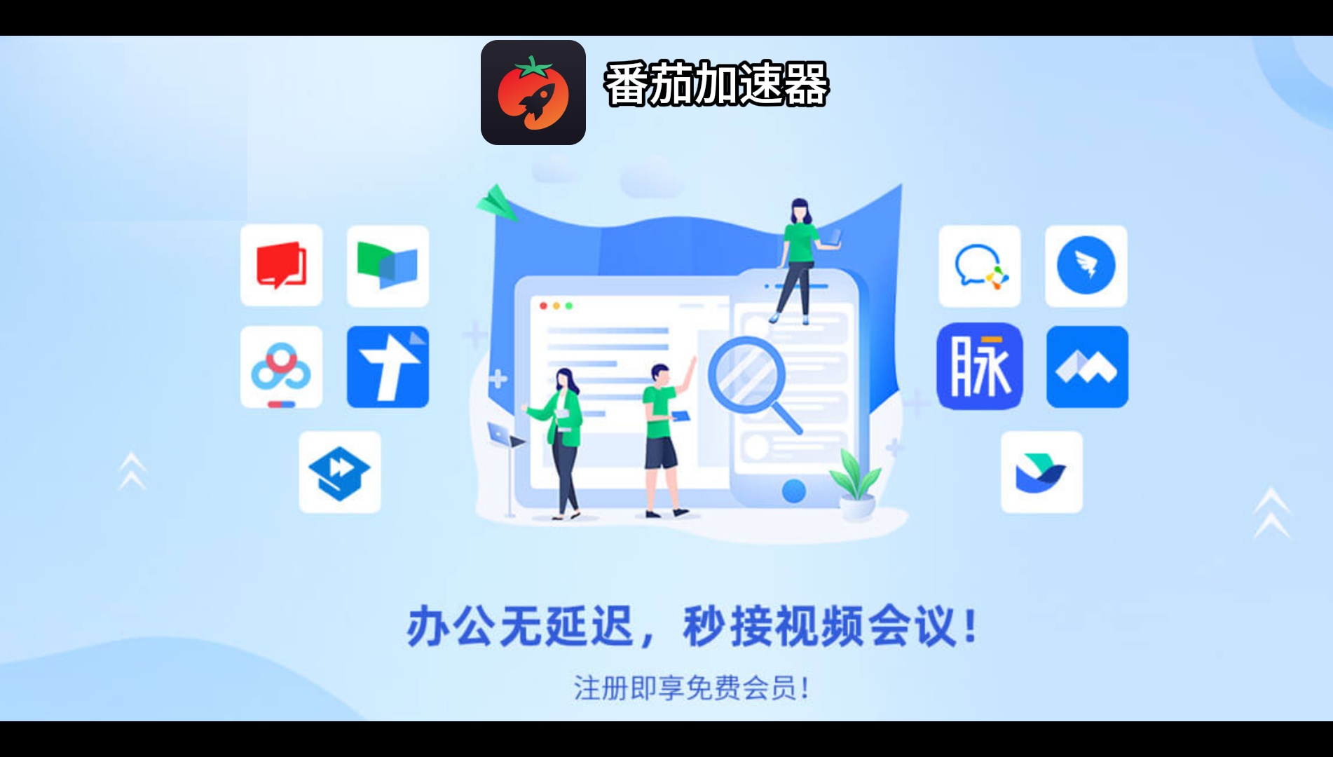 国外听酷狗免费加速器教程
