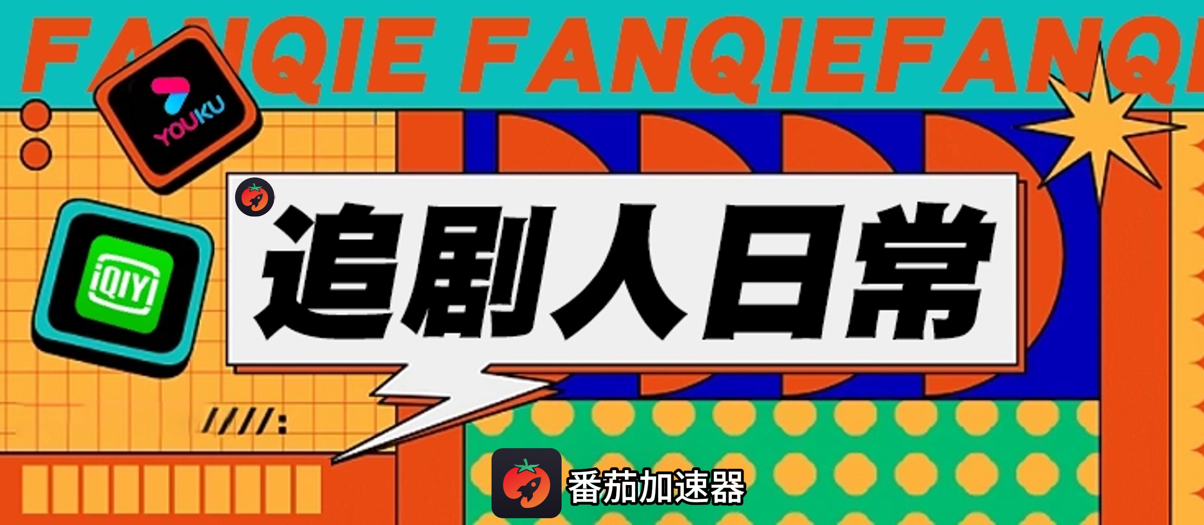回国vps教程